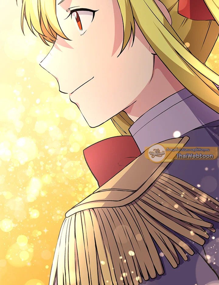 The Sweet Life of a Reincarnation Pro ตอนที่ 56 25