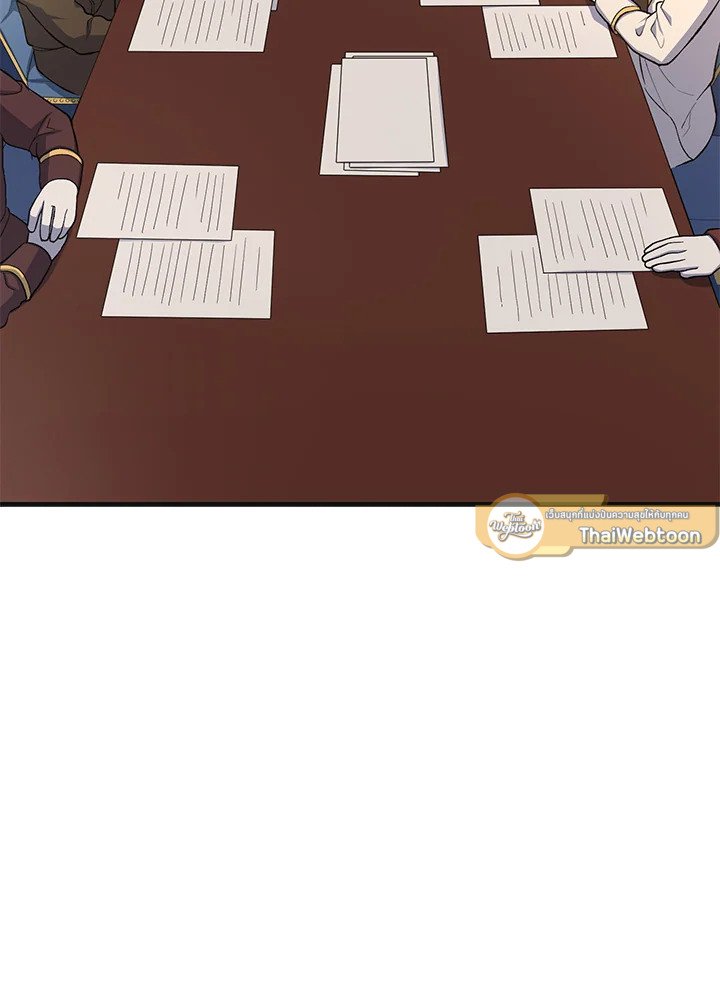 The Sweet Life of a Reincarnation Pro ตอนที่ 57 40