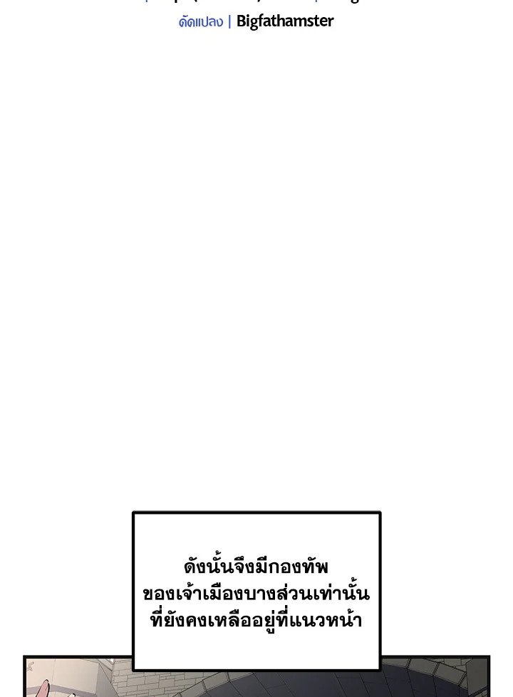 The Sweet Life of a Reincarnation Pro ตอนที่ 57 32