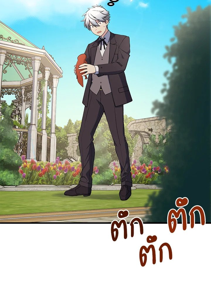 The Sweet Life of a Reincarnation Pro ตอนที่ 59 78