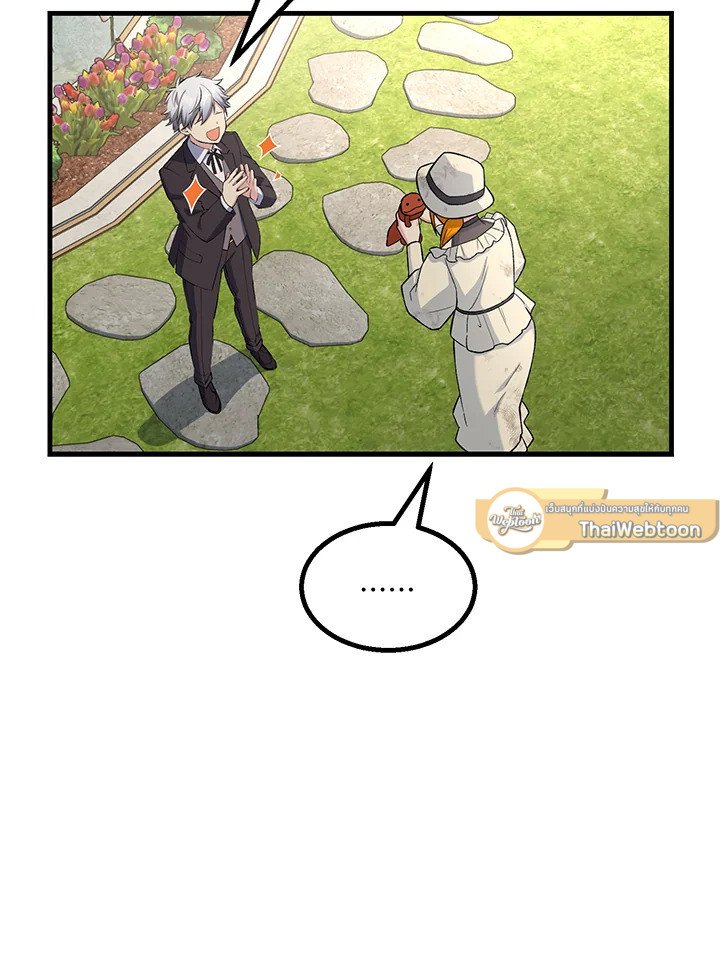 The Sweet Life of a Reincarnation Pro ตอนที่ 59 97