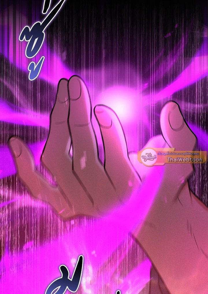 The Sweet Life of a Reincarnation Pro ตอนที่ 60 54