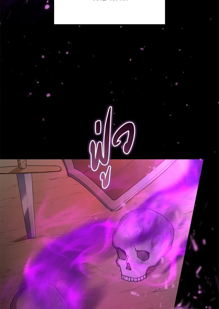 The Sweet Life of a Reincarnation Pro ตอนที่ 60 57