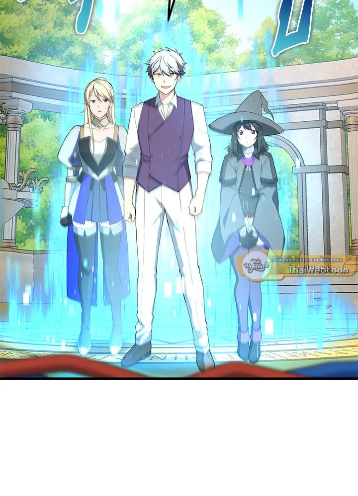 The Sweet Life of a Reincarnation Pro ตอนที่ 60 68