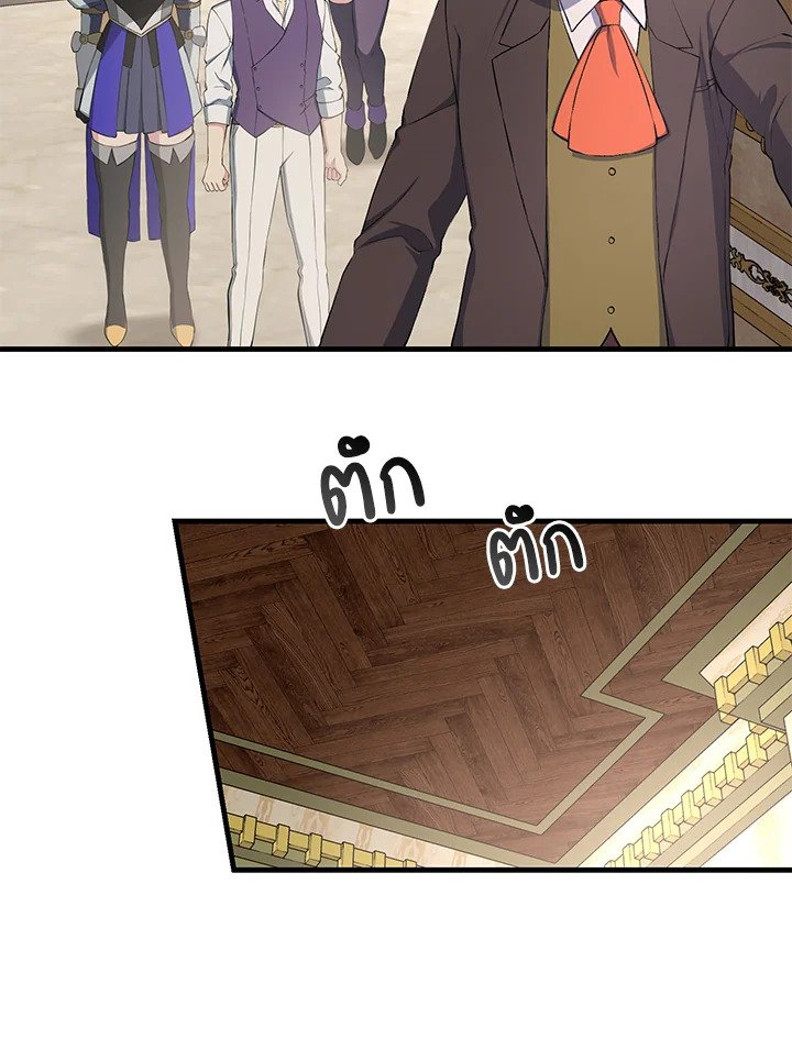 The Sweet Life of a Reincarnation Pro ตอนที่ 60 78