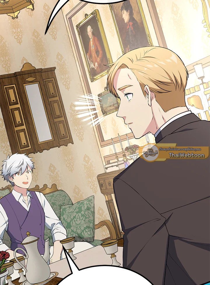 The Sweet Life of a Reincarnation Pro ตอนที่ 60 89
