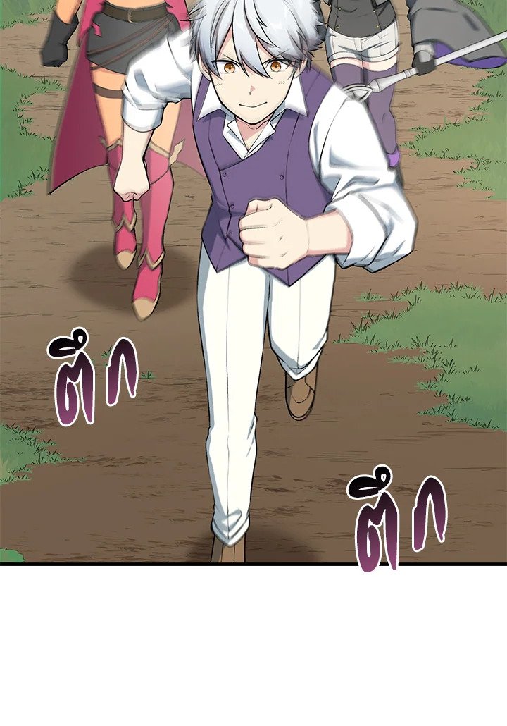 The Sweet Life of a Reincarnation Pro ตอนที่ 62 29