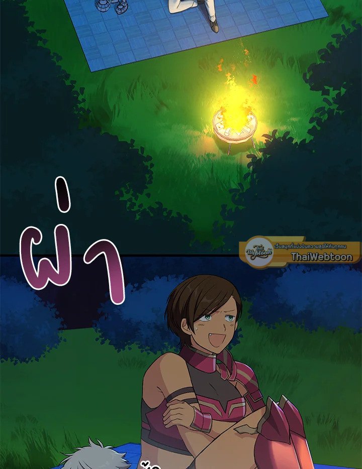 The Sweet Life of a Reincarnation Pro ตอนที่ 62 47