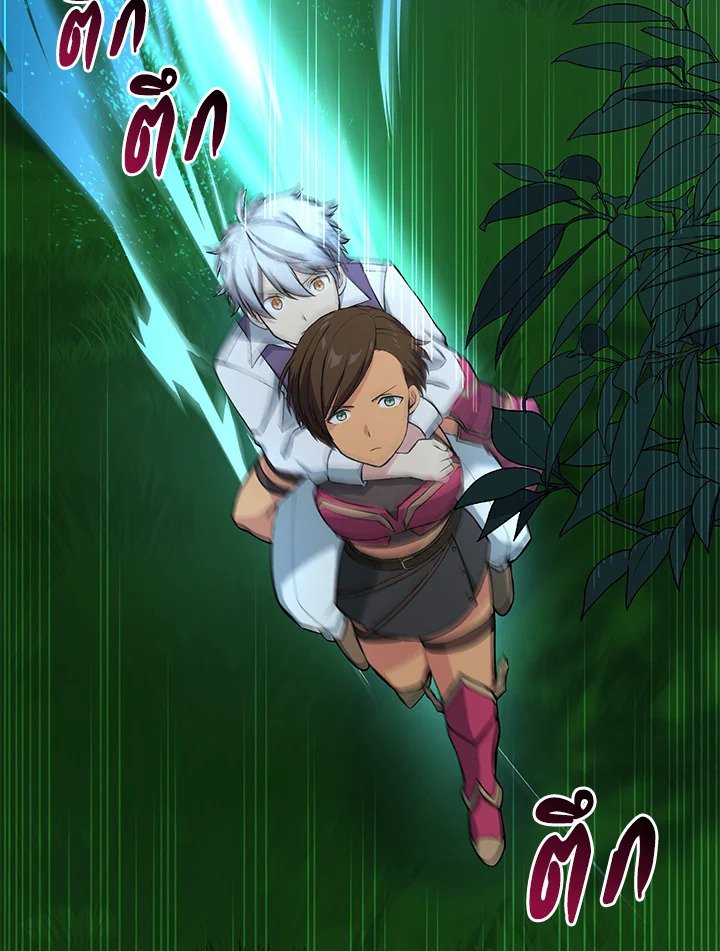 The Sweet Life of a Reincarnation Pro ตอนที่ 62 76