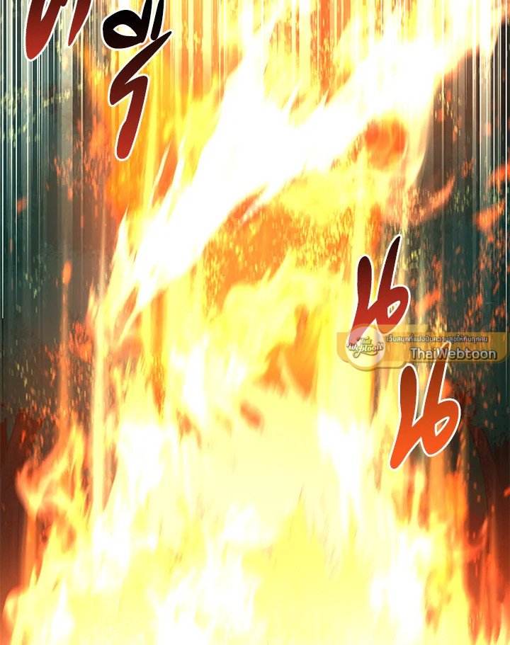 The Sweet Life of a Reincarnation Pro ตอนที่ 62 86