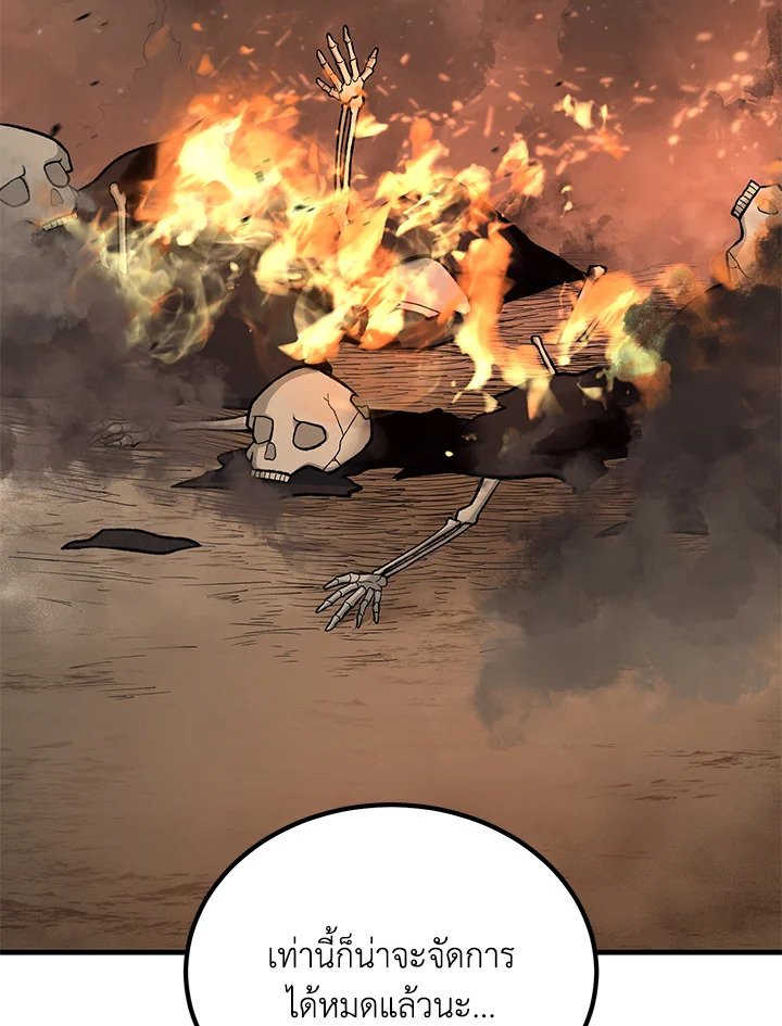 The Sweet Life of a Reincarnation Pro ตอนที่ 63 7