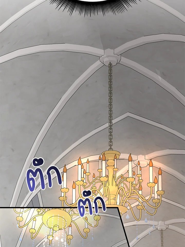 The Sweet Life of a Reincarnation Pro ตอนที่ 63 64