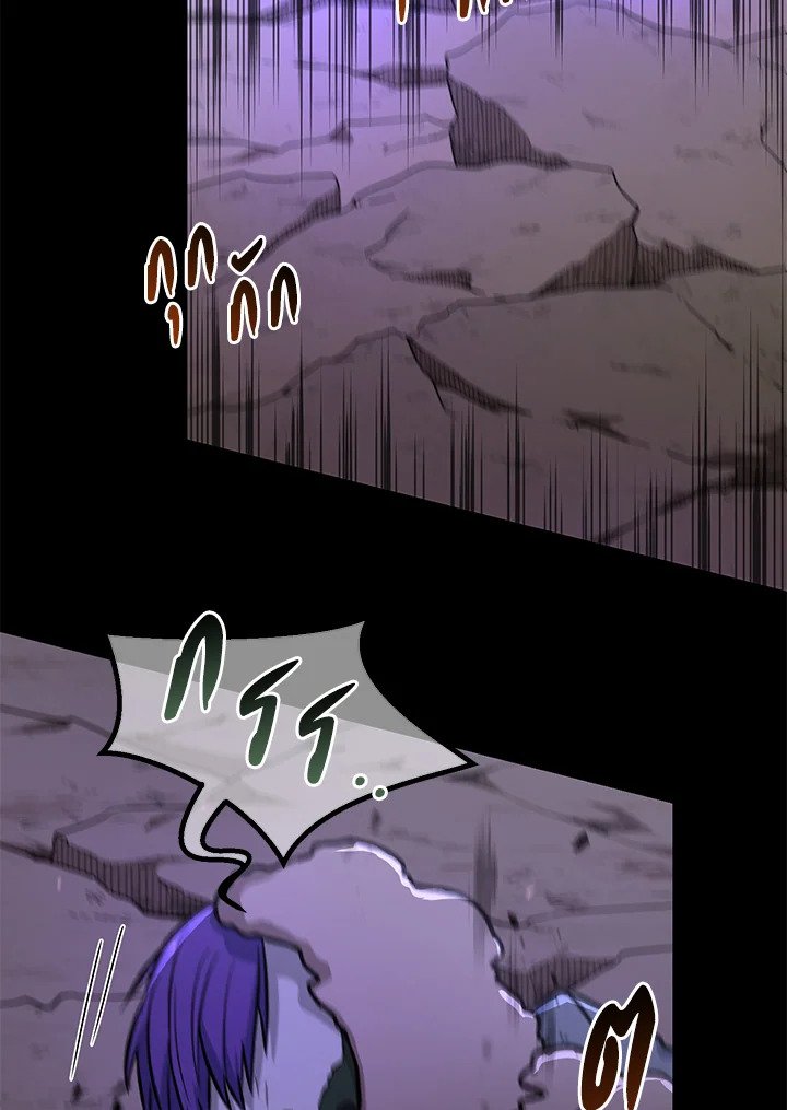 The Sweet Life of a Reincarnation Pro ตอนที่ 64 84