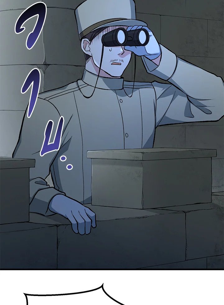 The Sweet Life of a Reincarnation Pro ตอนที่ 64 92