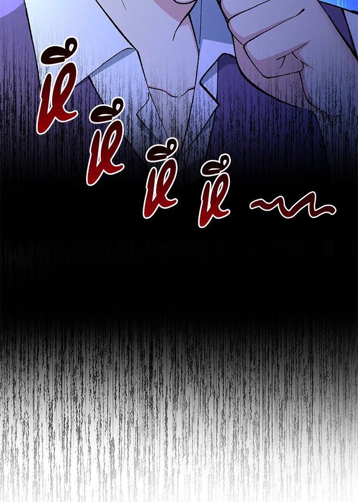 The Sweet Life of a Reincarnation Pro ตอนที่ 65 17