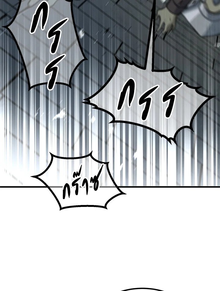 The Sweet Life of a Reincarnation Pro ตอนที่ 65 21