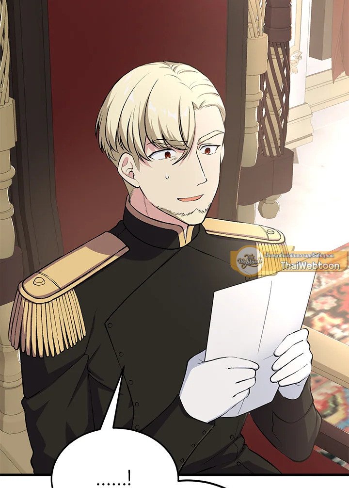 The Sweet Life of a Reincarnation Pro ตอนที่ 65 51