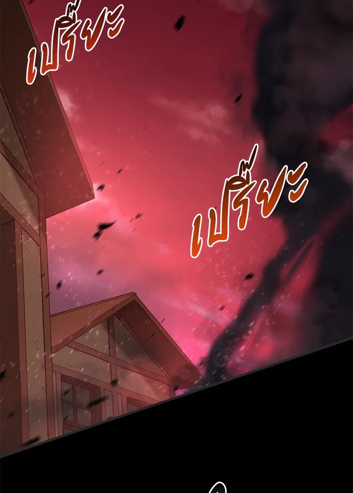 The Sweet Life of a Reincarnation Pro ตอนที่ 65 57