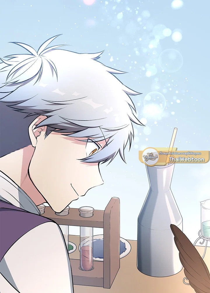 The Sweet Life of a Reincarnation Pro ตอนที่ 65 54