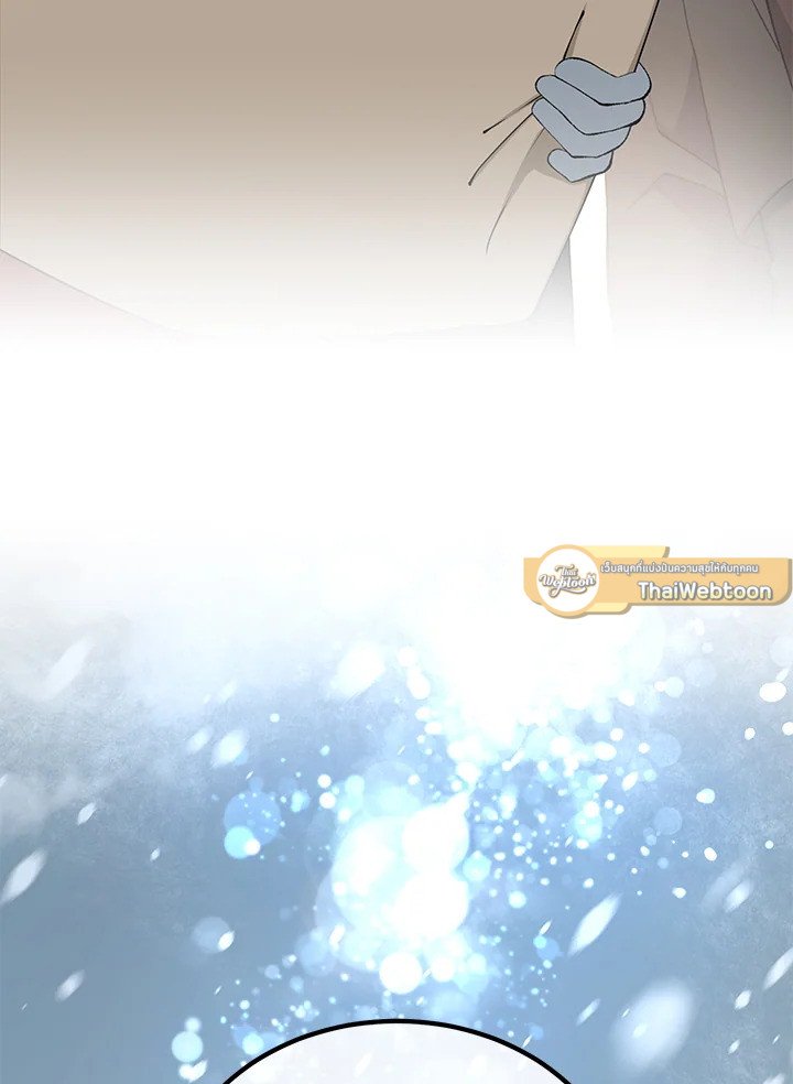 The Sweet Life of a Reincarnation Pro ตอนที่ 65 89