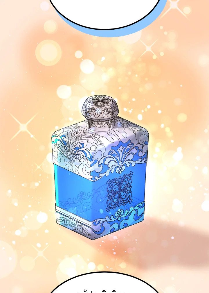 The Sweet Life of a Reincarnation Pro ตอนที่ 66 95