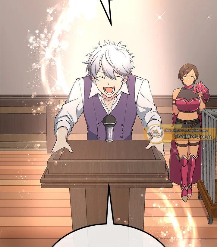 The Sweet Life of a Reincarnation Pro ตอนที่ 66 99