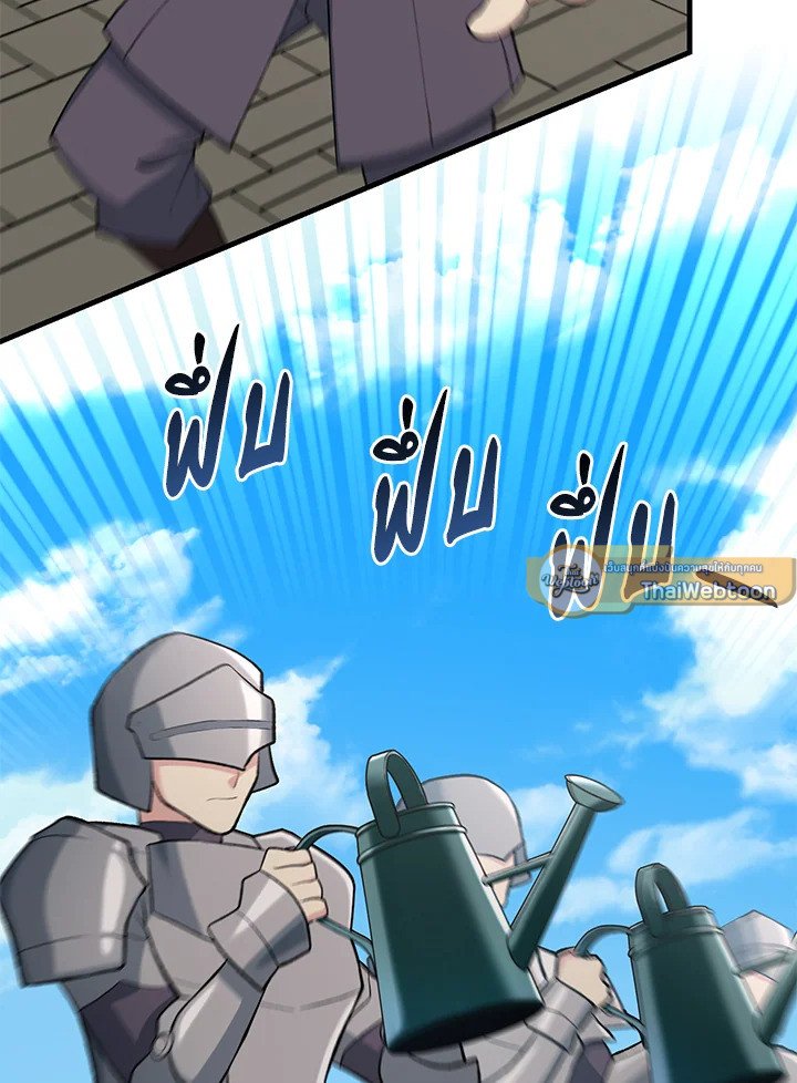The Sweet Life of a Reincarnation Pro ตอนที่ 67 12