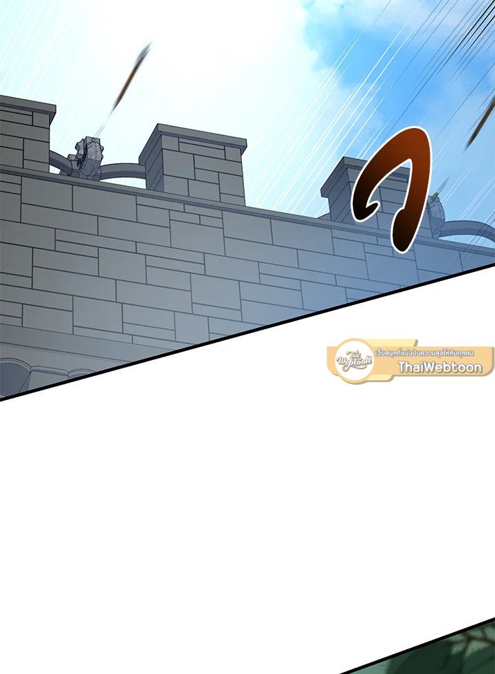 The Sweet Life of a Reincarnation Pro ตอนที่ 67 37