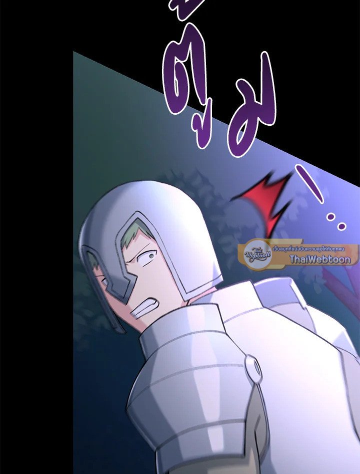 The Sweet Life of a Reincarnation Pro ตอนที่ 67 72