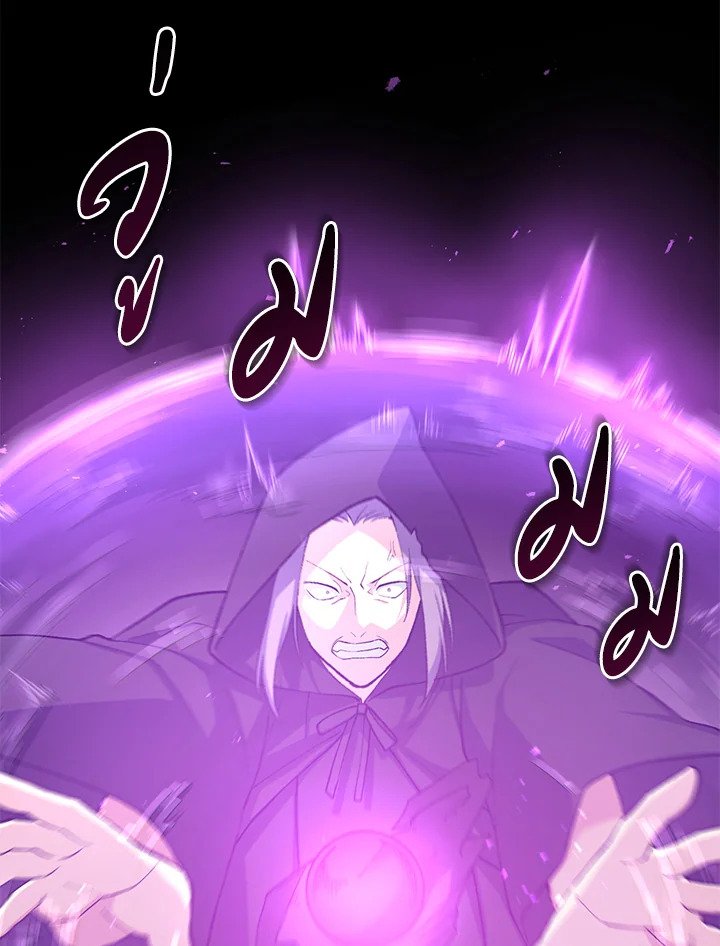 The Sweet Life of a Reincarnation Pro ตอนที่ 67 77