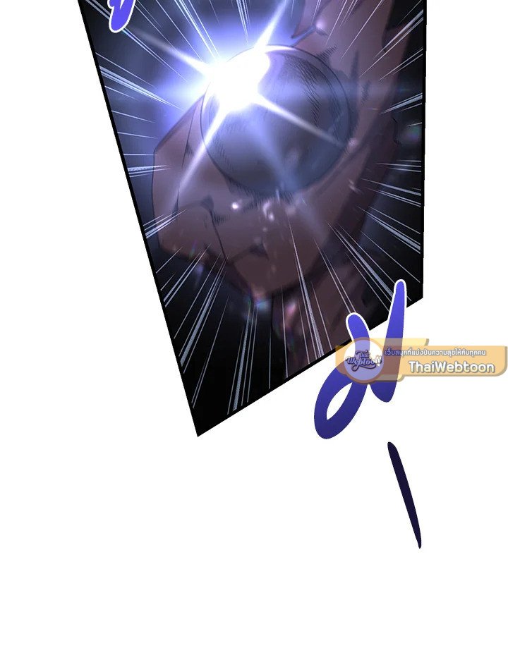 The Sweet Life of a Reincarnation Pro ตอนที่ 67 79