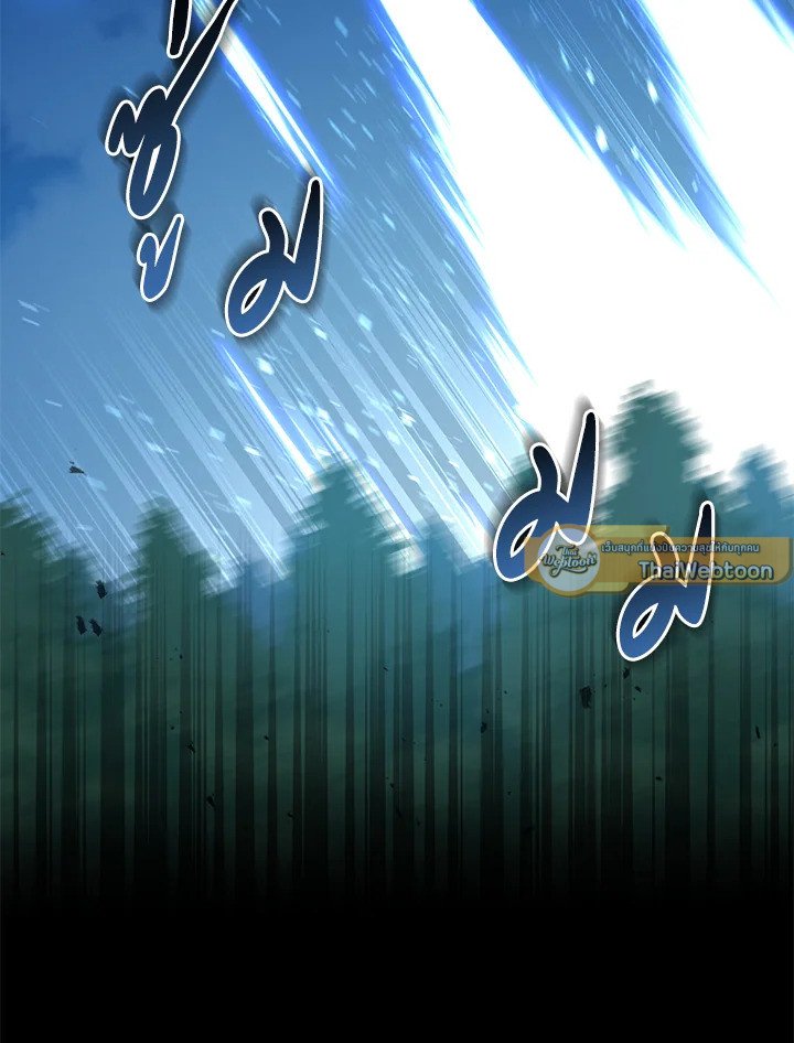 The Sweet Life of a Reincarnation Pro ตอนที่ 67 75