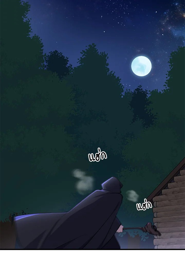 The Sweet Life of a Reincarnation Pro ตอนที่ 67 94