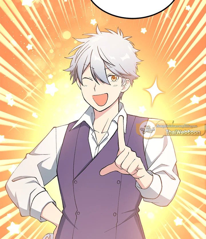 The Sweet Life of a Reincarnation Pro ตอนที่ 67 102