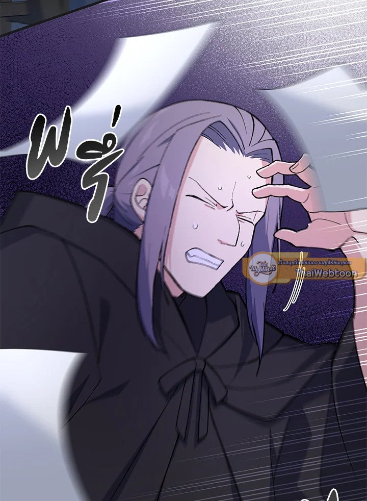 The Sweet Life of a Reincarnation Pro ตอนที่ 68 9