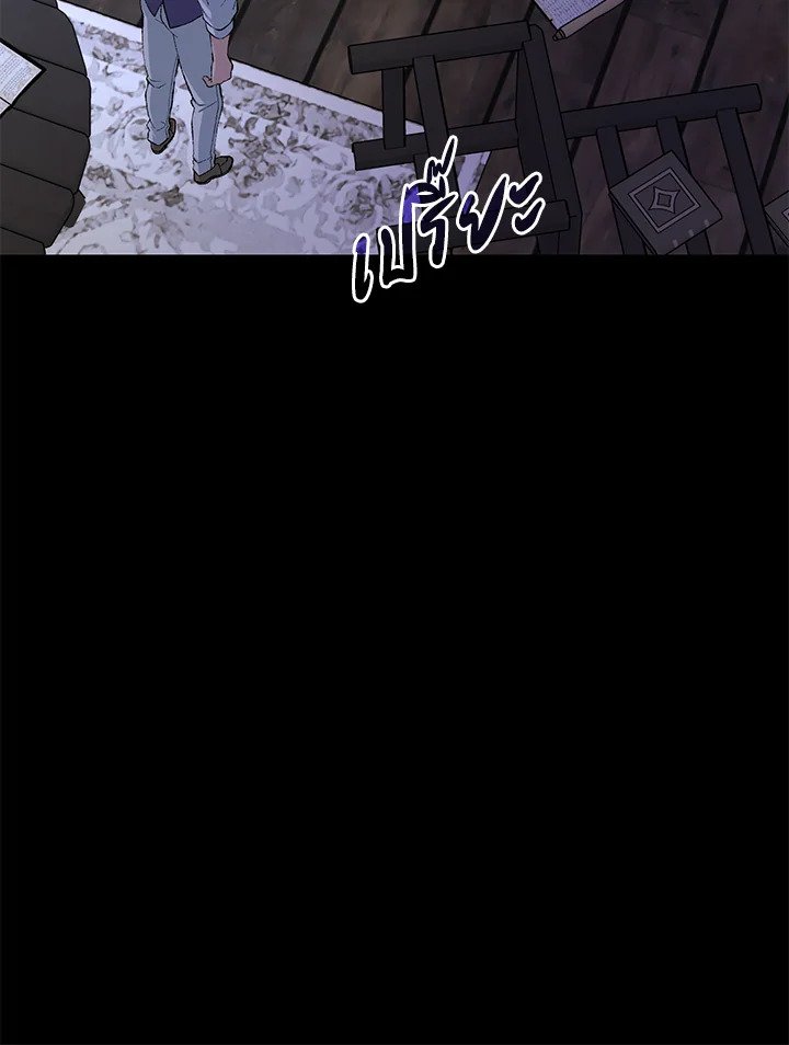 The Sweet Life of a Reincarnation Pro ตอนที่ 68 39