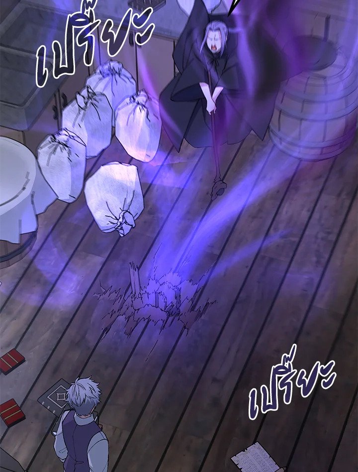 The Sweet Life of a Reincarnation Pro ตอนที่ 68 38