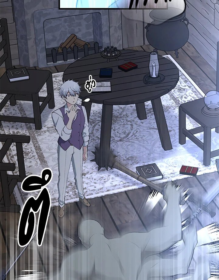 The Sweet Life of a Reincarnation Pro ตอนที่ 68 57