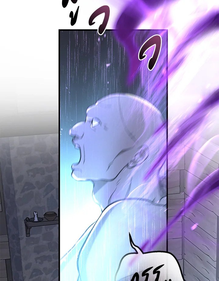 The Sweet Life of a Reincarnation Pro ตอนที่ 68 56