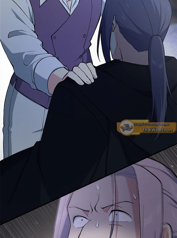 The Sweet Life of a Reincarnation Pro ตอนที่ 68 68
