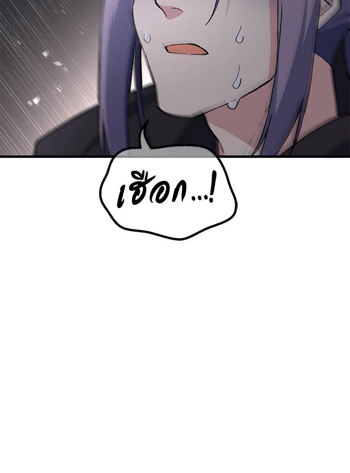 The Sweet Life of a Reincarnation Pro ตอนที่ 68 69