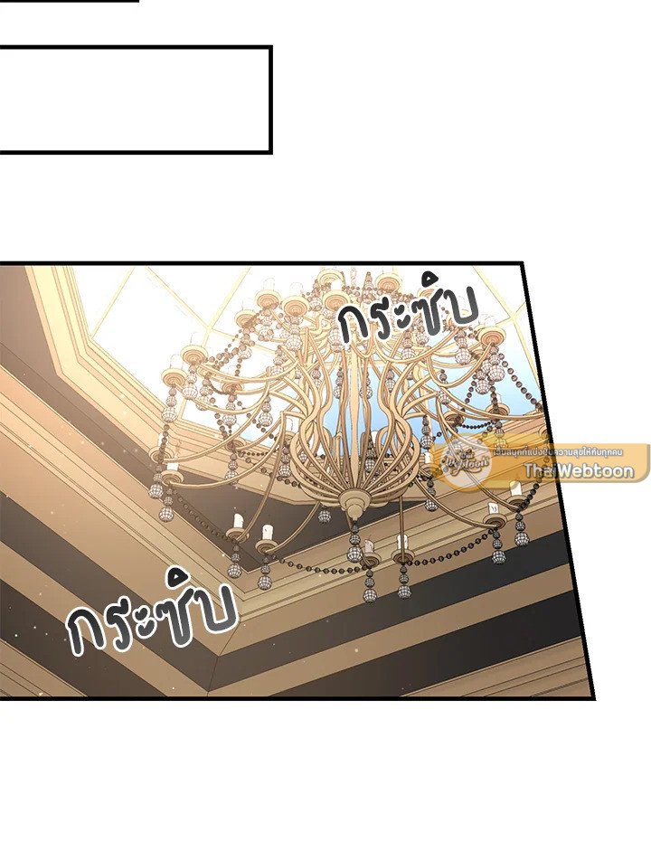 The Sweet Life of a Reincarnation Pro ตอนที่ 69 58