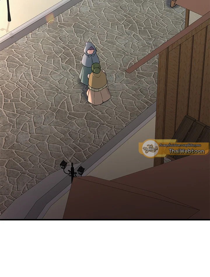The Sweet Life of a Reincarnation Pro ตอนที่ 69 89