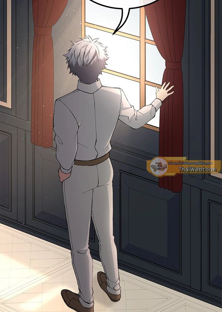 The Sweet Life of a Reincarnation Pro ตอนที่ 69 82