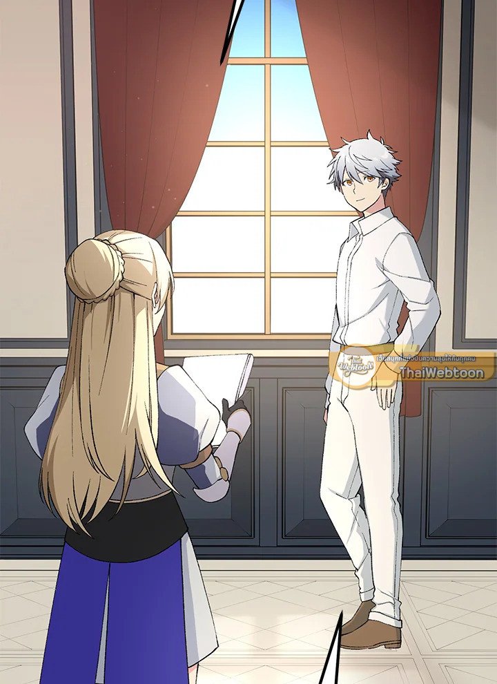 The Sweet Life of a Reincarnation Pro ตอนที่ 70 2