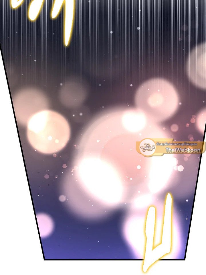The Sweet Life of a Reincarnation Pro ตอนที่ 70 41