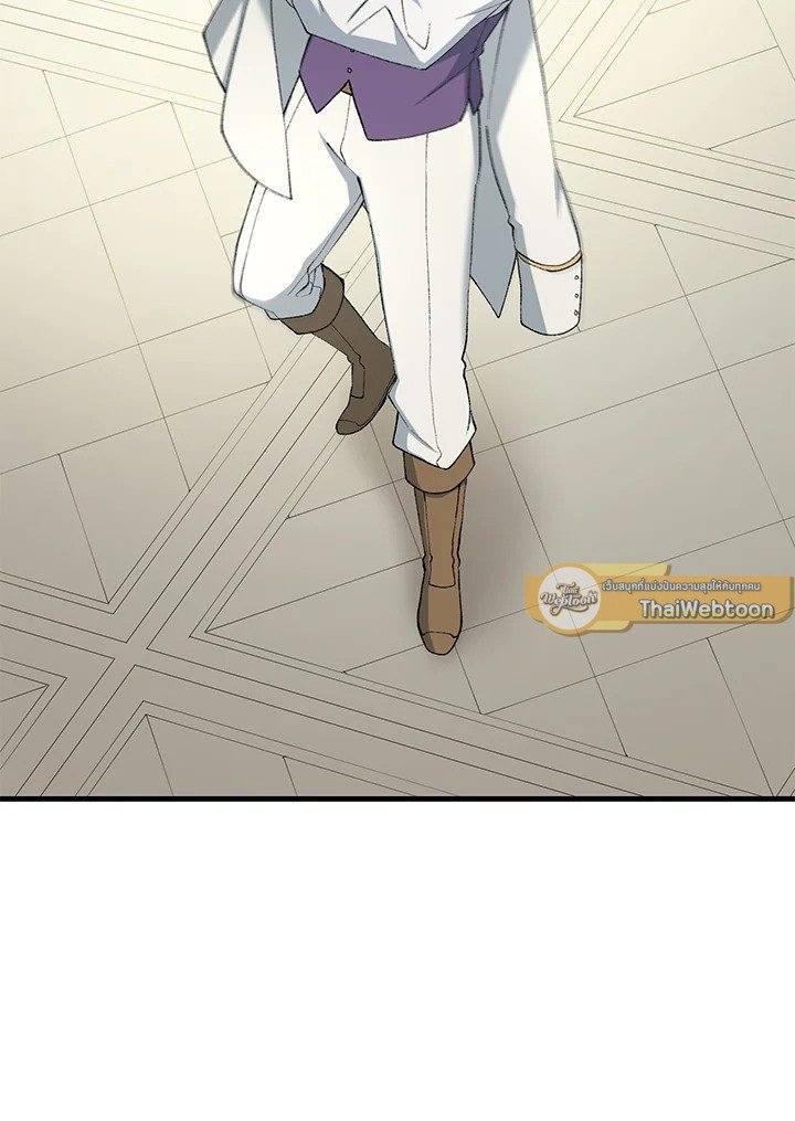The Sweet Life of a Reincarnation Pro ตอนที่ 70 51