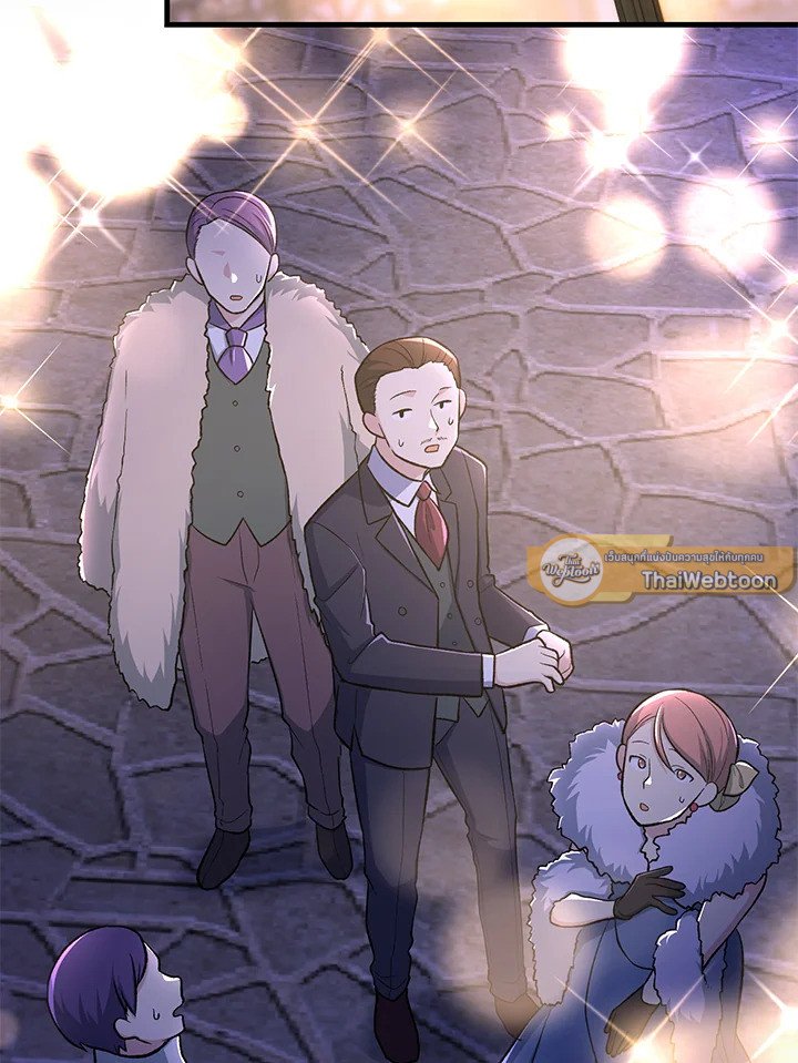 The Sweet Life of a Reincarnation Pro ตอนที่ 70 44