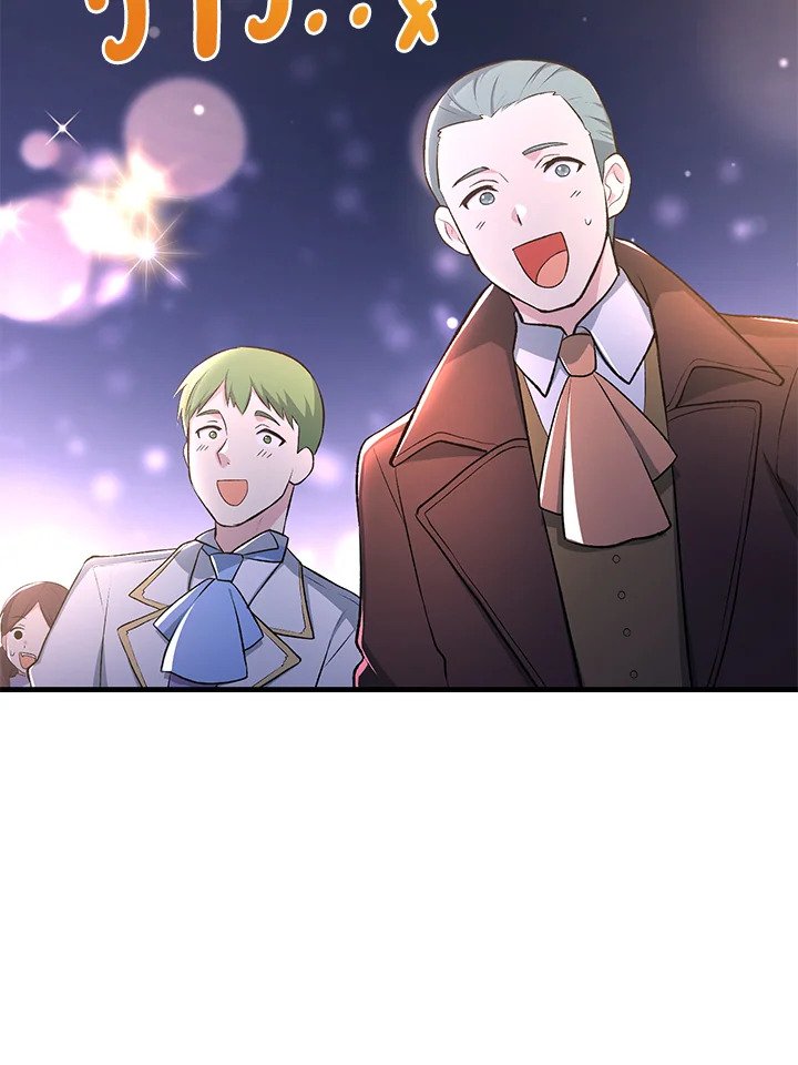The Sweet Life of a Reincarnation Pro ตอนที่ 70 48