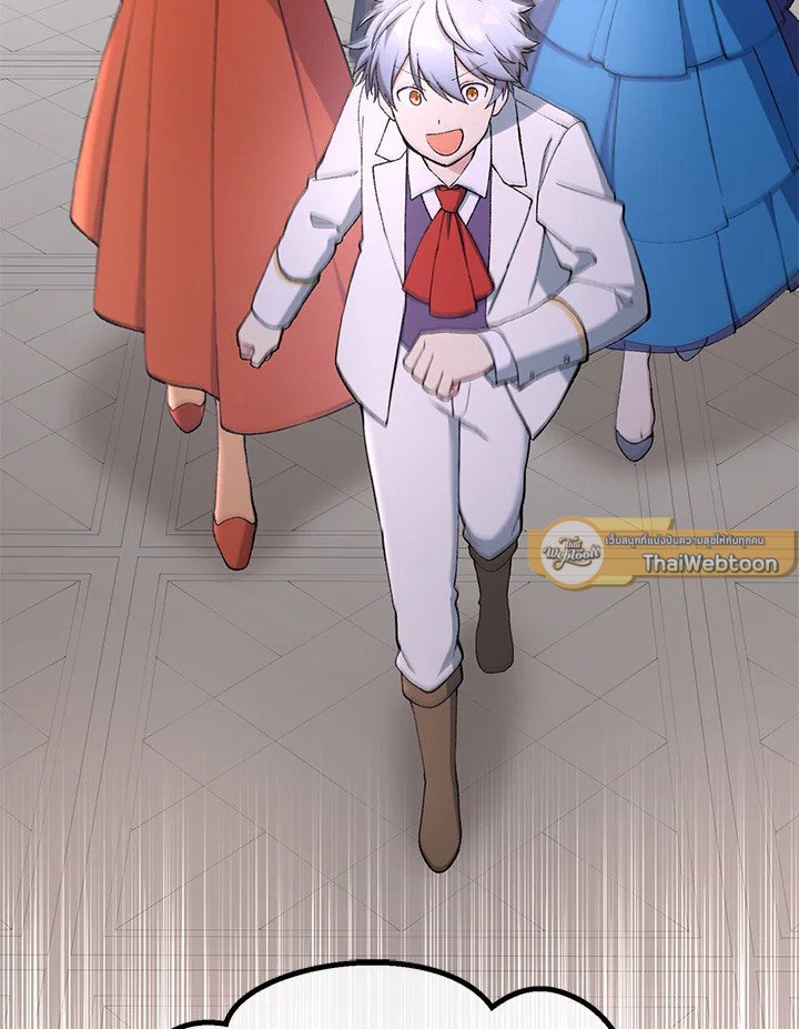The Sweet Life of a Reincarnation Pro ตอนที่ 70 64